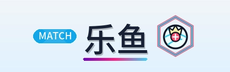 乐鱼 Logo